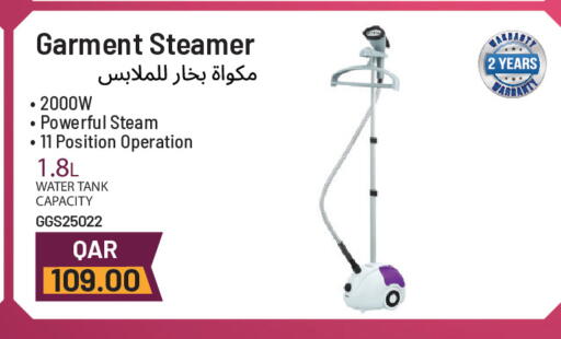 available at مجموعة ريجنسي in قطر - الوكرة