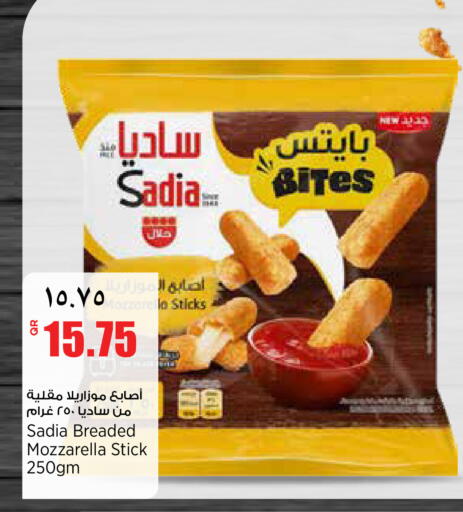 available at ريتيل مارت in قطر - الشحانية