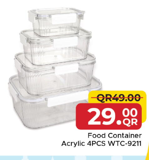available at مركز التموين العائلي in قطر - الشحانية