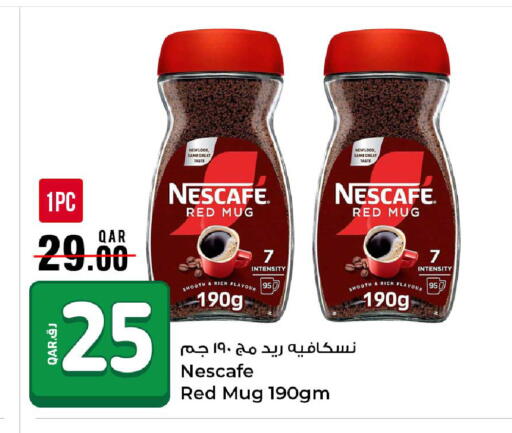 available at روابي هايبرماركت in قطر - الوكرة