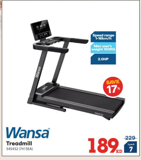 available at X-Cite in Kuwait - Kuwait City