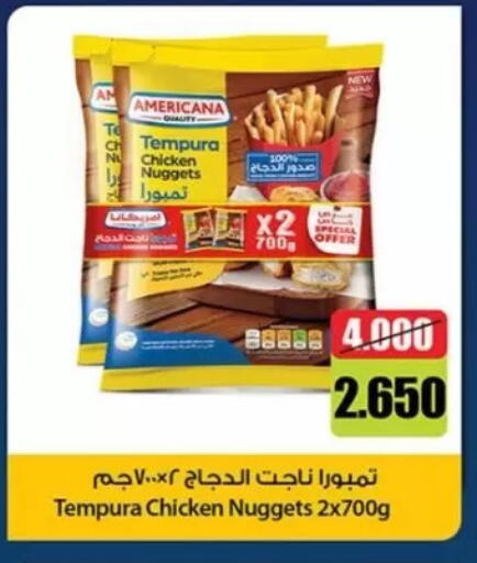 available at Jaber Al-Ahmad Cooperative Society in Kuwait - Kuwait City