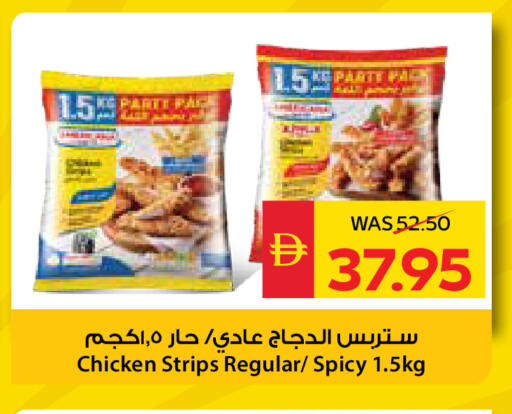 available at سبار هايبرماركت in الإمارات العربية المتحدة , الامارات - أبو ظبي