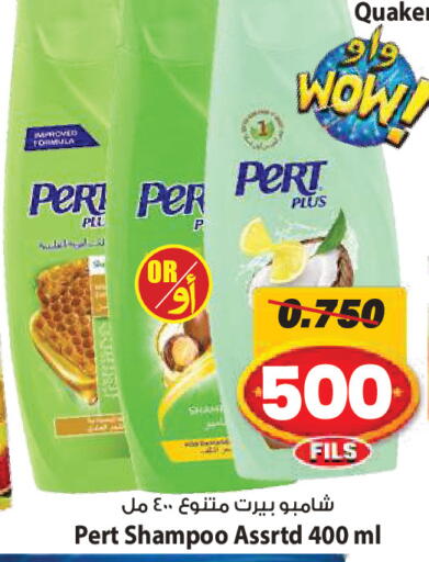 available at Mark & Save in Kuwait - Ahmadi Governorate