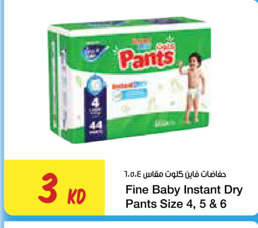 available at City Hypermarket in Kuwait - Ahmadi Governorate