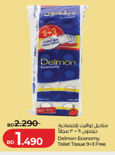 available at لولو هايبر ماركت in البحرين