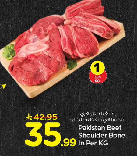 available at هايبر الوفاء in مملكة العربية السعودية, السعودية, سعودية - الطائف