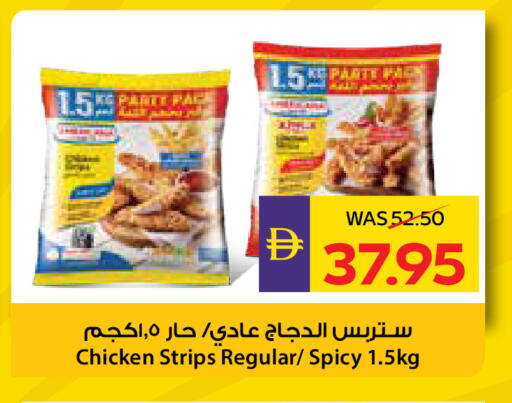 available at أدكووب in الإمارات العربية المتحدة , الامارات - رَأْس ٱلْخَيْمَة