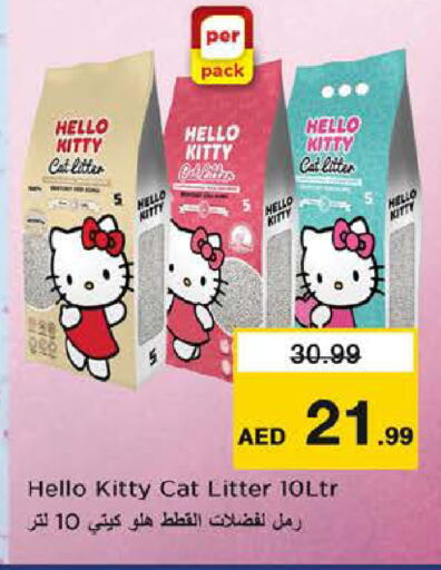 available at نستو هايبرماركت in الإمارات العربية المتحدة , الامارات - الشارقة / عجمان