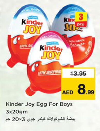 available at Nesto Hypermarket in UAE - Ras al Khaimah