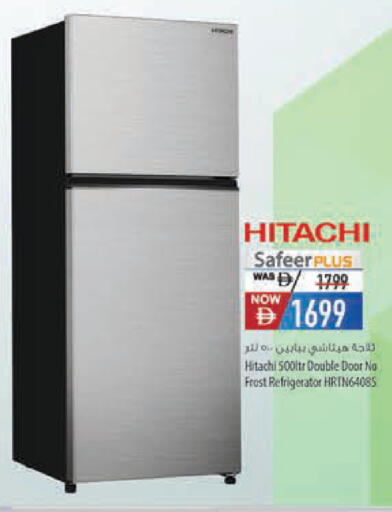 available at Safeer Market in UAE - Dubai