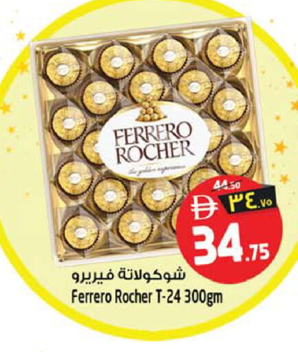 available at SAFARI HYPERMARKET  in UAE - Ras al Khaimah