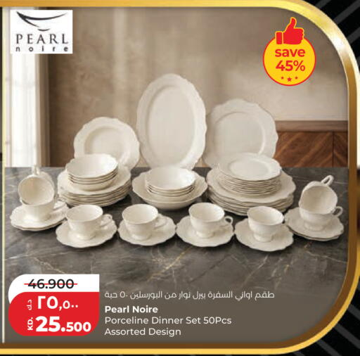 available at Lulu Hypermarket  in Kuwait - Ahmadi Governorate