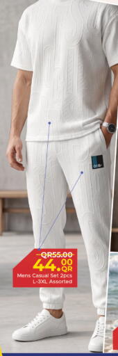 available at مركز التموين العائلي in قطر - الشحانية