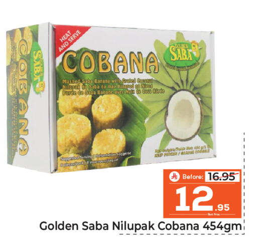 Banana Coconut available at Makkah Hypermarket in KSA, Saudi Arabia, Saudi - Riyadh