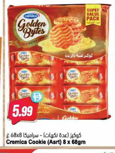 available at المايا سوبرماركت in الإمارات العربية المتحدة , الامارات - دبي