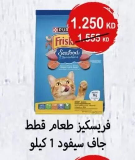 available at Jaber Al-Ahmad Cooperative Society in Kuwait - Kuwait City