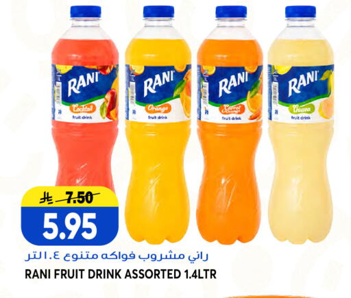 Orange Carrot available at Grand Hyper in KSA, Saudi Arabia, Saudi - Jeddah