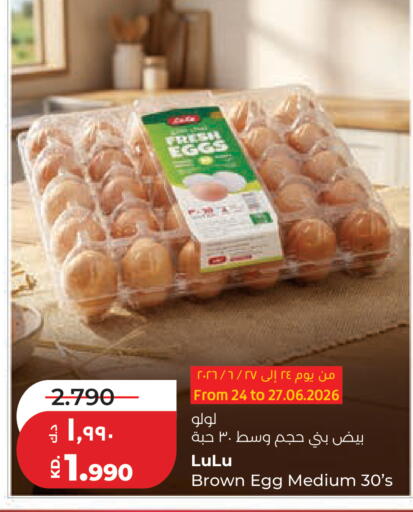 available at Lulu Hypermarket  in Kuwait - Kuwait City
