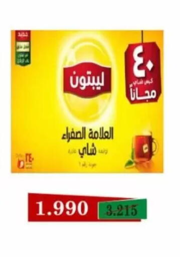available at Jaber Al-Ahmad Cooperative Society in Kuwait - Kuwait City