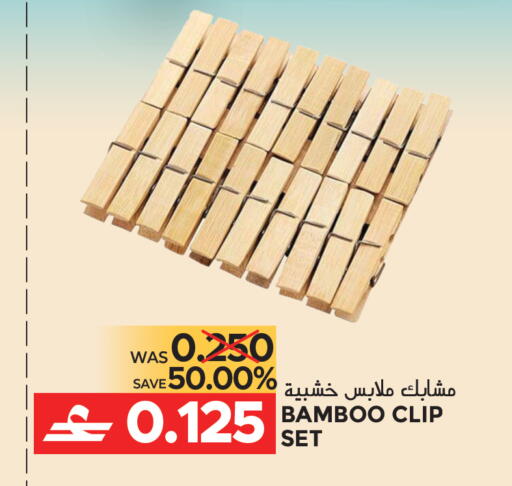 available at مركز هدايا التنين in عُمان - مسقط‎