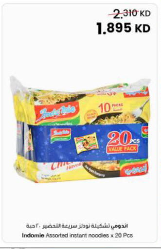 available at The Sultan Center in Kuwait - Ahmadi Governorate