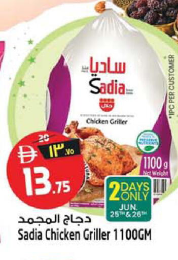 available at Safari Hypermarket  in UAE - Dubai
