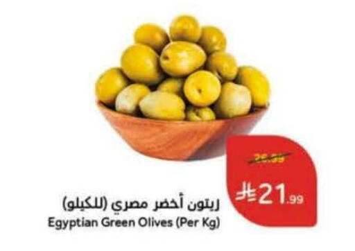 available at هايبر بنده in مملكة العربية السعودية, السعودية, سعودية - القطيف‎