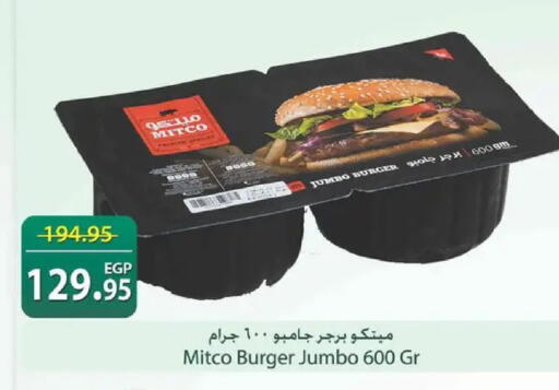 available at Spinneys  in Egypt - Cairo