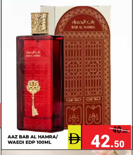 available at Kerala Hypermarket in UAE - Ras al Khaimah