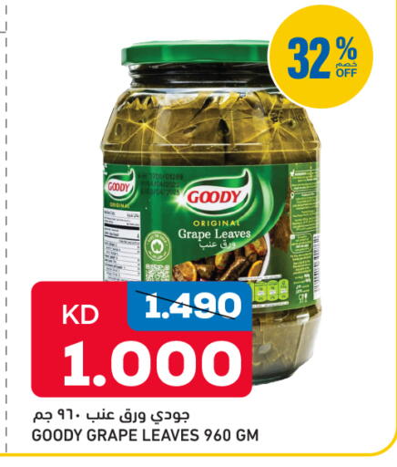 available at Oncost in Kuwait - Kuwait City