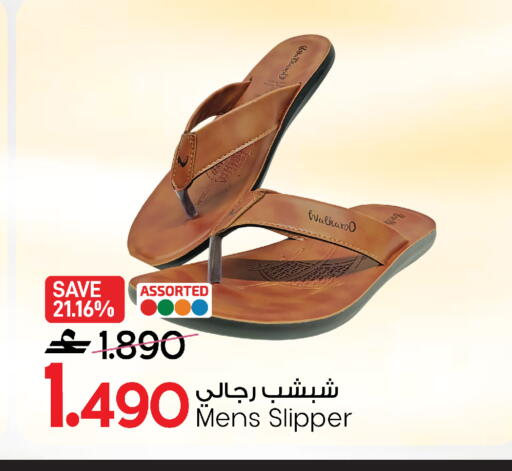 available at MARK & SAVE in Oman - Sohar