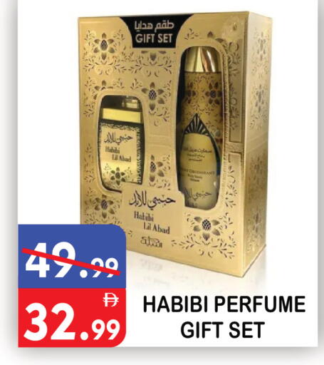 available at يونايتد هيبر ماركت in الإمارات العربية المتحدة , الامارات - دبي