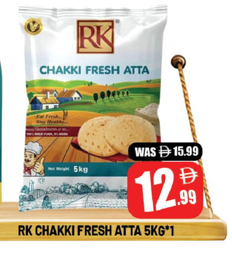 available at ليبتس هايبرماركت in الإمارات العربية المتحدة , الامارات - ٱلْعَيْن‎