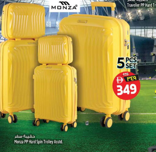 available at SAFARI HYPERMARKET  in UAE - Ras al Khaimah
