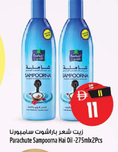 available at SAFARI HYPERMARKET  in UAE - Ras al Khaimah