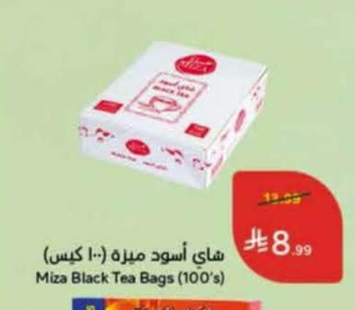 available at هايبر بنده in مملكة العربية السعودية, السعودية, سعودية - عنيزة