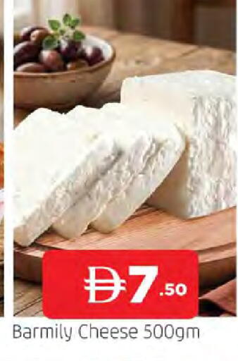 available at AL MADINA in UAE - Sharjah / Ajman