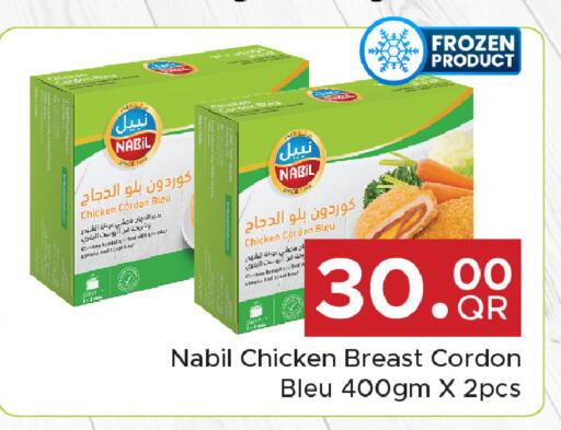 available at مركز التموين العائلي in قطر - الضعاين