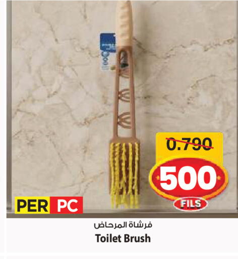 available at Mark & Save in Kuwait - Ahmadi Governorate