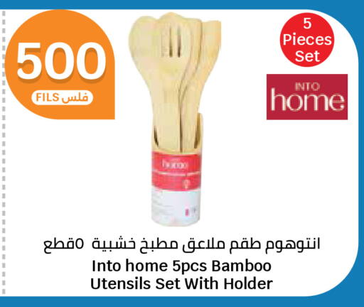 available at City Hypermarket in Kuwait - Ahmadi Governorate