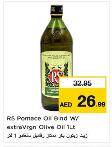 available at نستو هايبرماركت in الإمارات العربية المتحدة , الامارات - أم القيوين‎