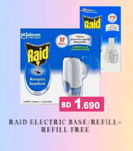 available at أسواق رامز in مملكة العربية السعودية, السعودية, سعودية - الأحساء‎