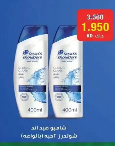 available at Wafra Co-operative Society in Kuwait - Ahmadi Governorate