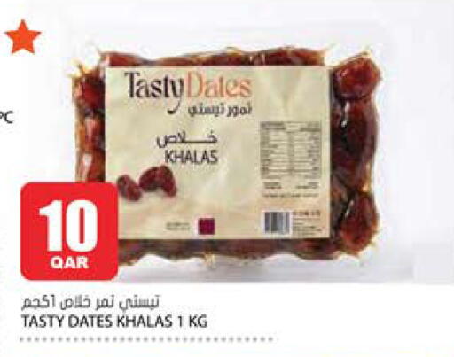 available at Grand Hypermarket in Qatar - Doha
