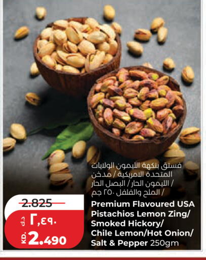 Lemon Onion Pepper available at Lulu Hypermarket  in Kuwait - Kuwait City
