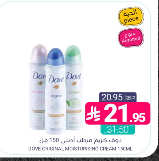 available at اسواق المنتزه in مملكة العربية السعودية, السعودية, سعودية - المنطقة الشرقية