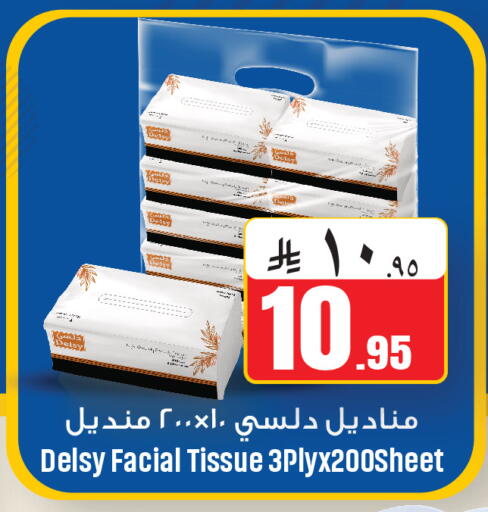 available at We One Shopping Center in KSA, Saudi Arabia, Saudi - Al Khobar