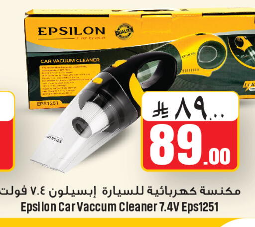 available at We One Shopping Center in KSA, Saudi Arabia, Saudi - Al Khobar
