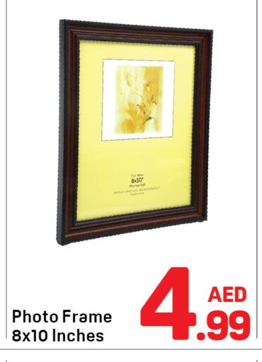 available at دي تو دي in الإمارات العربية المتحدة , الامارات - الشارقة / عجمان